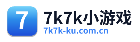 7k7k小游戏